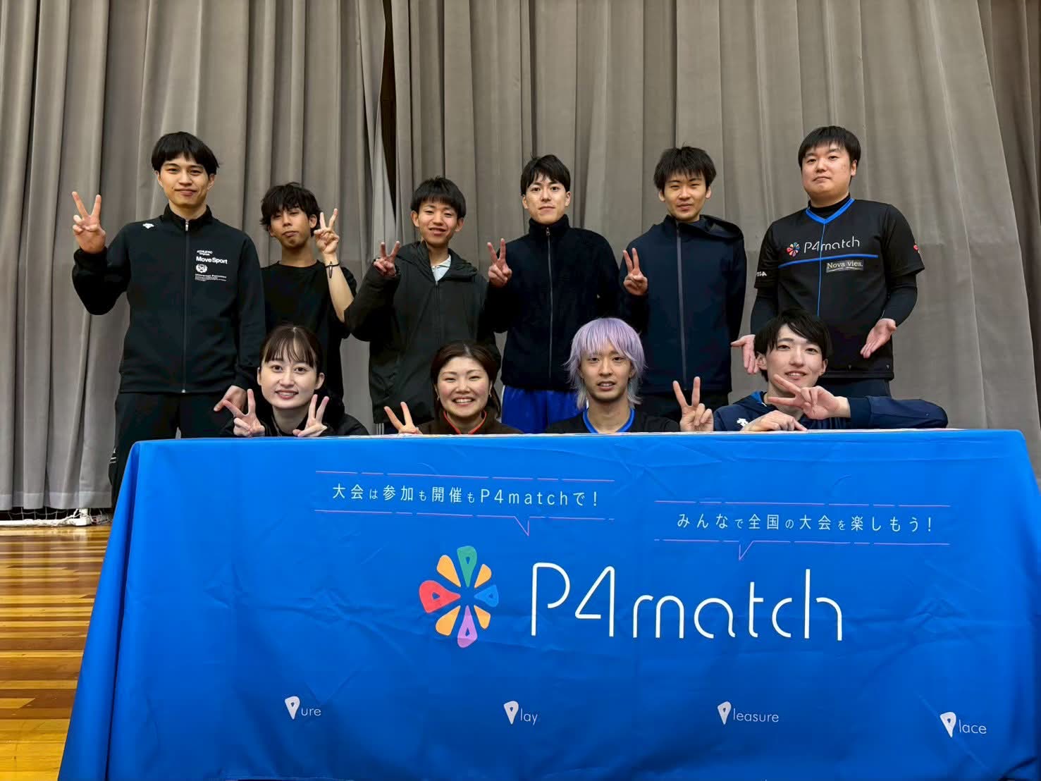 P4MATCH